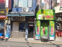 태양인쇄지기