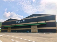 포시즌 스튜디오