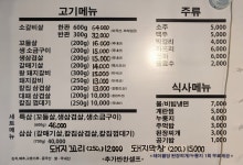 우리도한번잘구워보세