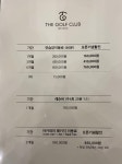 더 골프클럽 QED 거제