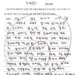 플라톤독서토론논술 상일아르테온교실