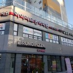 아이리드 영어학원