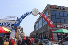 감동투어