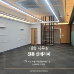 지앤아이