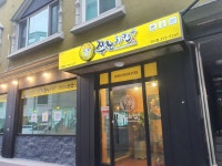 쭈노치킨 석사점