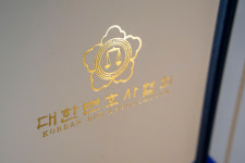 법률사무소 해답