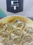 내고향왕만두 위례점