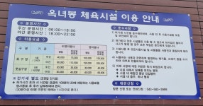 사단법인 대한청소년스포츠클럽연맹
