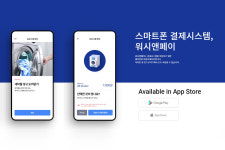 워시엔조이 셀프빨래방 김포운양점