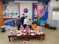 용운태권도장