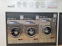 워시팡팡 무인셀프 빨래방 대구현풍점