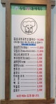 등심샤브샤브손칼국수