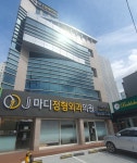 제이마디정형외과의원