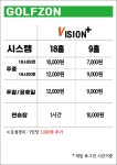 언양골프존 스크린골프