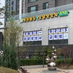 케어에듀은평요양보호사교육원
