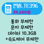 앤텔레콤 선불폰 선불유심 바로개통