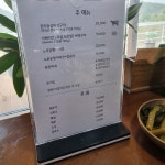 한솔버섯농장