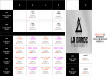 라댄스 아카데미 안양일번가점