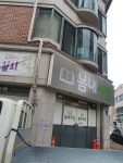 봄내서점