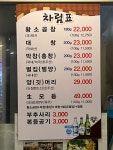신촌황소곱창 종로점