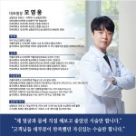 체리성형외과의원