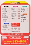호미김밥
