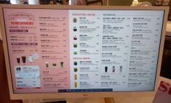 아덴블랑제리 통영정량점