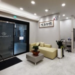 경희한마음한의원