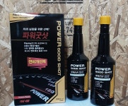 파워툴스코리아