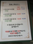 명품체형관리