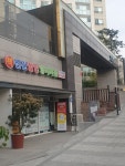 양지서점