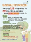 우리어르신재가복지센터