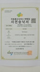 정직한통신 선불폰&알뜰폰