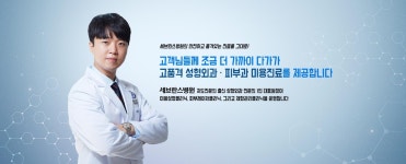 체리성형외과의원
