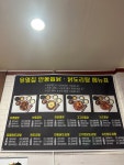 유명집 안동찜닭, 닭도리탕