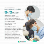 밝은이치과의원