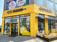 안경상회 고양삼송점