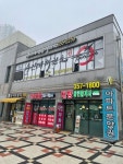 대방공인중개사사무소