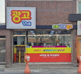 드림인쇄광고