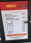 스마일레스트호프