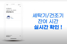 워시엔조이 셀프빨래방 김포운양점