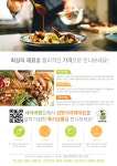 성원식자재마트