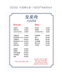 오로라헤어샵