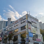 상동소나무향기 태권도장