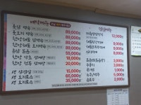 숙이네맛집
