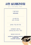 사천 실내클라이밍
