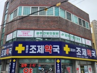 광주간병인협회