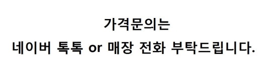 명성전기재료