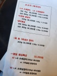 우리동네가든