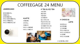 카페인러쉬 강서점